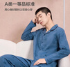 京东京造100%棉男士纯棉睡衣保暖家居服套装抗菌可外穿柔软舒适矿石灰XL 实拍图