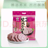 旺旺 黑米雪饼 原味 425g 家庭装 休闲膨化食品饼干糕点零食 实拍图