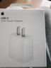 Apple/苹果 20W USB-C充电器  type-c充电器苹果手机充电器原装手机快充头 苹果17手机充电器 实拍图
