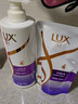 力士（LUX）【炫亮留香】赋活炫亮留香去屑洗发水750g  炫亮留香 实拍图