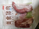龙大肉食 猪小里脊2.4斤 猪里脊肉三条纯瘦肉 生鲜  炸里脊锅包肉烧烤食材 实拍图