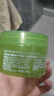 瑷露德玛芦荟胶祛痘凝胶200g*2 补水保湿舒缓修护睡眠面膜芦荟凝胶护肤品 实拍图