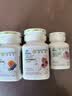 安利（Amway）纽崔莱银杏叶苁蓉片健忆营养品肉苁蓉片辅助改善记忆30片/瓶 实拍图