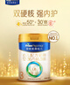 美素佳儿（Friso）皇家婴儿配方奶粉1段（0-6个月婴儿适用）400克 乳铁蛋白 新国标 实拍图