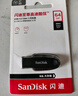 闪迪（SanDisk）64GB U盘 CZ73 时尚蓝色 安全加密 数据恢复 学习电脑办公投标 小巧便携 车载 金属优盘 实拍图