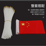 格立特（gelite）送36贴纸 中国国庆小国旗手持小红旗手摇旗杆小五星红旗帜7号50面带杆20*30cm小旗子氛围儿童手拿 实拍图