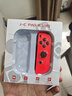 【京东快递】游戏手柄joycon 适用于任天堂体感震动ns双人成行switch无线国产动森oled游戏喷射3 高配【单红右】支持体感|震动 实拍图