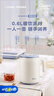 美的（Midea）电热水壶米色烧水壶便携式烧水杯差旅 0.6L智能断电304不锈钢迷你便携小容量SH06X6-103 实拍图