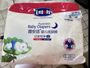 露安适（Lelch）体育之星箱装拉拉裤XXL64片(15kg以上)日用 婴儿尿不湿学走裤 实拍图