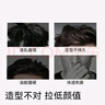 京东京造男士刚劲定型啫喱300ml快干塑型持久定型水强力定型发胶保湿 实拍图