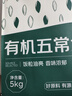 金福乔府大院 京觅【京东基地】有机五常大米 新米官方溯源 原粮稻花香2号10斤 实拍图