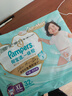 帮宝适散热王者一级帮拉拉裤新生儿婴儿尿不湿尿片超薄透气XL28 实拍图