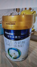 美素佳儿（Friso）皇家幼儿配方奶粉 3段（1-3岁幼儿适用）400g 乳铁蛋白（新国标） 实拍图