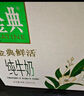 伊利【18天新鲜直达】金典纯牛奶250ml*16盒3.6g乳蛋白 礼盒装  实拍图