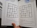 【系列自选】聪明格 全套宫本哲也肯肯小学数独儿童阶梯训练入门九宫格专注力训练书 图书+智力开发网格纸脑逻辑学霸思维游戏书 基础+初级+中级+高级全套装11册 实拍图
