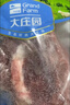 大庄园 进口原切牛腱子 净重2斤 草饲生鲜牛肉 酱卤炖煮食材【真原切】 实拍图