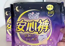 自由点 安睡裤 透气安全裤 超薄裤型防漏卫生巾M-L码1包5条 京东自营 实拍图