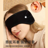 宜家依隔音耳罩眼罩睡眠遮光睡觉耳塞防噪音睡觉降噪睡眠专用神器黑色 实拍图