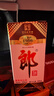 郎酒 老郎酒1956 酱香型白酒 53度 500ml*2瓶 双瓶装 实拍图