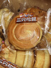 三只松鼠0蔗糖手撕面包 早餐小面包代餐饱腹整箱量贩休闲零食酵母1000g/箱 实拍图