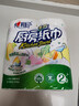 心相印卷纸/厨房用纸150节 吸油锁水 纸巾 食品接触级 实拍图