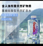 景田 百岁山 饮用天然矿泉水1.5L*12瓶 整箱装 大瓶家庭健康饮用水 实拍图