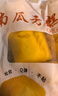 融厨南瓜方糕810g（9个 发糕米糕馒头 儿童早餐年货节 面点包子） 实拍图