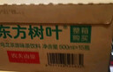 农夫山泉 东方树叶乌龙茶500ml*15瓶无糖茶饮料0糖0脂0卡整箱装解渴饮品 实拍图
