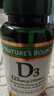 自然之宝（Nature's Bounty）维生素D3软胶囊 中老年补钙美国原装进口 1瓶高含量｜5000IU*150粒 实拍图