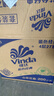 维达（Vinda）有芯卷纸 蓝色经典4层200克*27卷 山茶花香 卫生纸卷筒纸纸巾整箱 实拍图