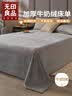 无印良品牛奶绒床单单件 冬季加厚法兰绒珊瑚绒家用被单毛毯 200*230cm 实拍图