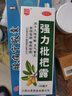 川奇 强力枇杷露150ml 养阴敛肺 止咳祛痰 用于支气管炎咳嗽感冒咳嗽 实拍图