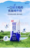光明优加纯牛奶200ml*24盒钻石装3.6g原生乳蛋白营养早餐奶送礼 实拍图