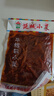延城 牛板筋 香辣牛筋板筋 肉干肉铺牛肉零食 250g*2袋牛板筋（湿） 实拍图