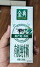 伊利金典有机纯牛奶整箱 250ml*16盒 3.6g乳蛋白 礼盒裝 实拍图