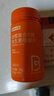 诺特兰德 血橙复合b族维生素咀嚼片 60片/瓶 多种复合维生素vb1b2b6  实拍图