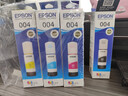 爱普生（EPSON）004墨水适用L3251 L3253 L3218 L3556 L3558 L5298 墨水 T00U1-004黑色 墨水（含墨水+高光相纸 4R 260g ） 实拍图