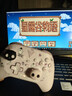 飞智沙漠狐 暮光粉 多模版无线游戏手柄 类xbox霍尔扳机switch电脑PC手机steamNS 实拍图
