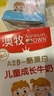 澳牧（Australia's Own）儿童成长牛奶A2β酪蛋白铁锌VD全脂学生早餐奶200ml*21盒 实拍图
