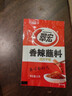 翠宏 火锅蘸料 烧烤火锅烤肉调料 干碟辣椒面 香辣蘸料10g*10袋 实拍图