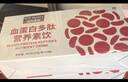 营养奥秘血红蛋白肽 阿胶肽海参肽血红素铁免疫力气血放化疗术后营养品3盒 实拍图