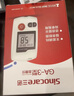 三诺GA-3血糖仪家用高精准测血糖仪器医用级检测仪200支试纸套装 实拍图