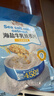 穗格氏海盐牛乳燕麦片420g 即食营养早餐代餐学生高钙免煮麦片独立小袋 实拍图
