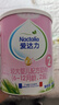 爱达力（Nactalia）法国原装爱达力系列较大婴儿配方奶粉2段800g（6-12月）新国标 实拍图