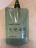 卡夫控油蓬松洗发水45克弱酸洗发水细软扁塌清爽保湿小样试用装 实拍图