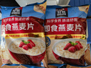 桂格（QUAKER）即食燕麦片1478克 营养早餐 膳食纤维 零添加白砂糖 实拍图