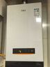 万家乐燃气热水器【恒温王D13·升级高效速热舱】12升天然气智能水气双调精控恒温多重安全防护以旧换新 实拍图