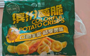 雪川食品（Snow Valley）缤纷薯脆2斤/袋笑脸薯条薯角红薯条组合半成品空气炸锅食材预制菜 实拍图