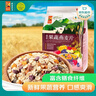 悠采中粮果蔬燕麦片600g（30g*20袋）高纤全谷物烘焙冲泡速食早餐代餐 实拍图