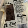 潮夫道冷藏黑毛肚250g 川渝火锅食材麻辣烫毛肚牛肚牛百叶生鲜 实拍图
